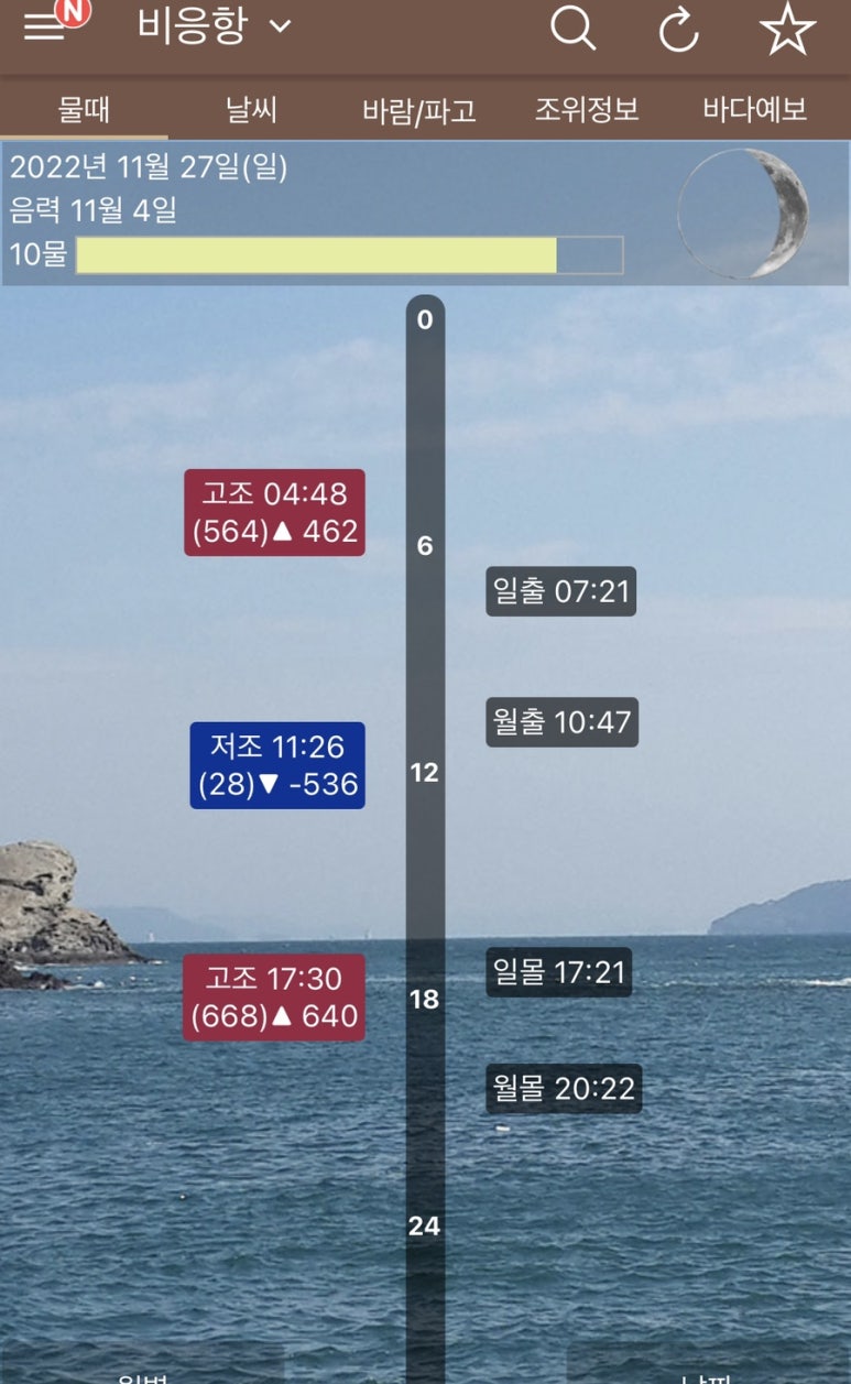 파워호 이미지
