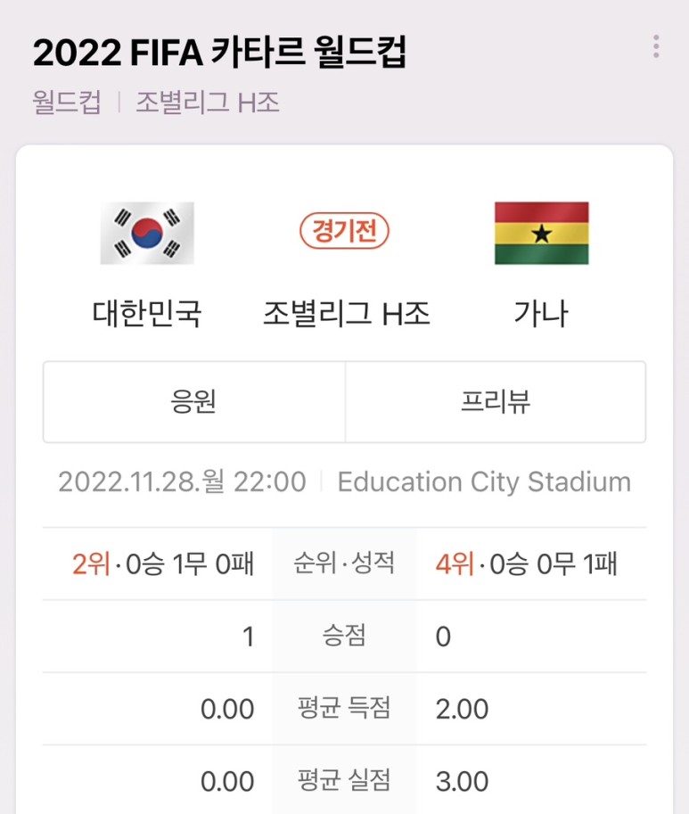 가나북 이미지
