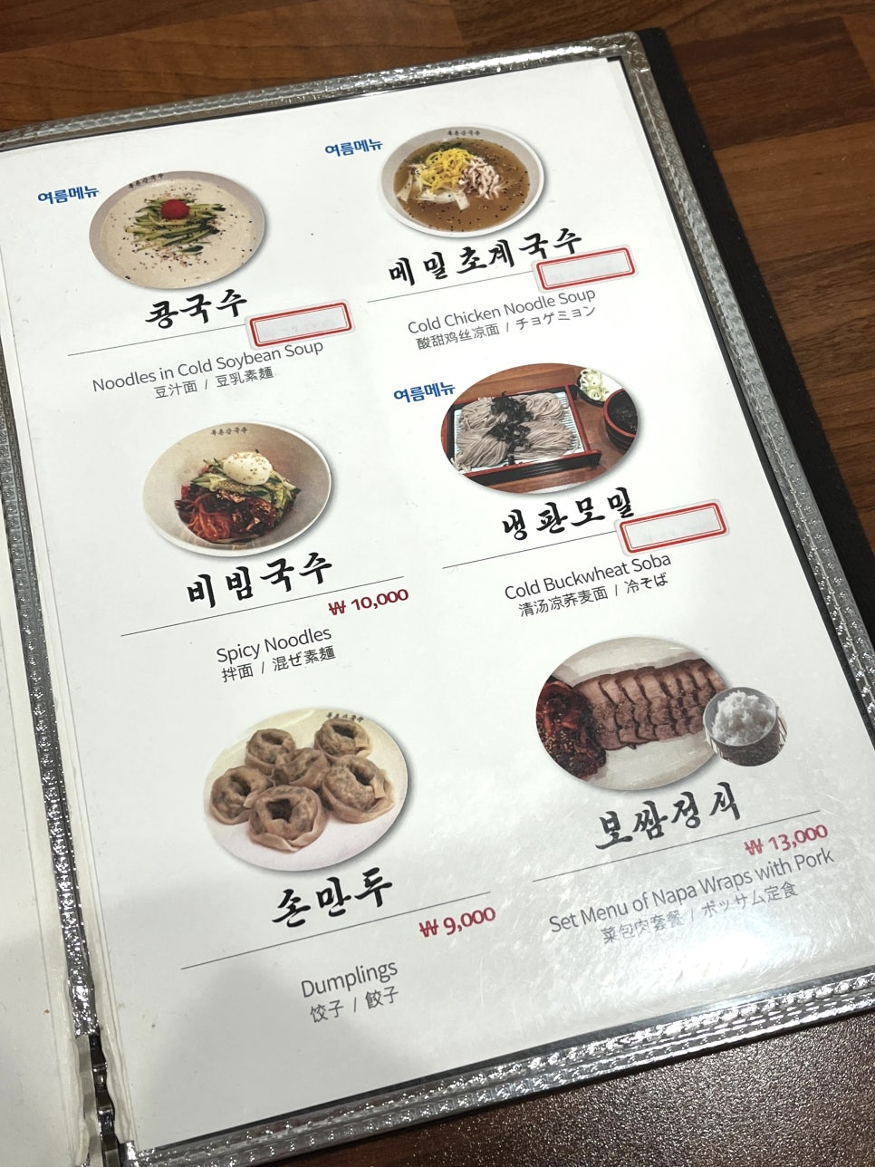 인사동떡 이미지