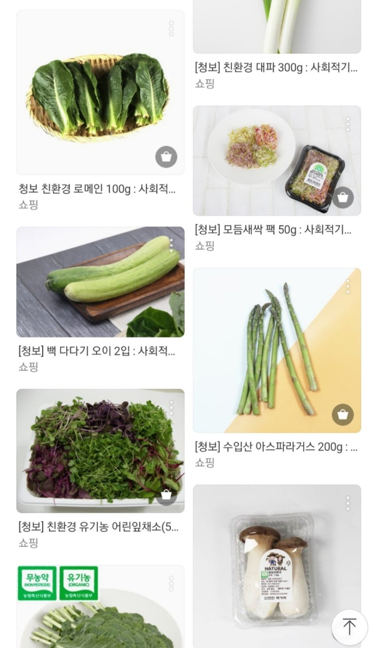 (주)청보 이미지