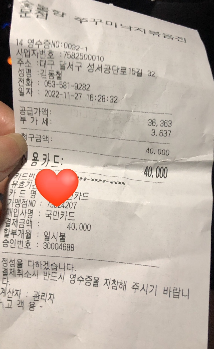 바쏘옴므모다 이미지