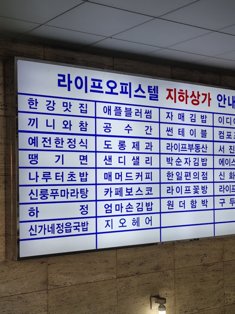 도롱제과 이미지