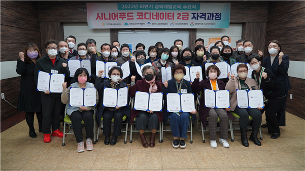 인천광역시서구노인인력개발센터 이미지