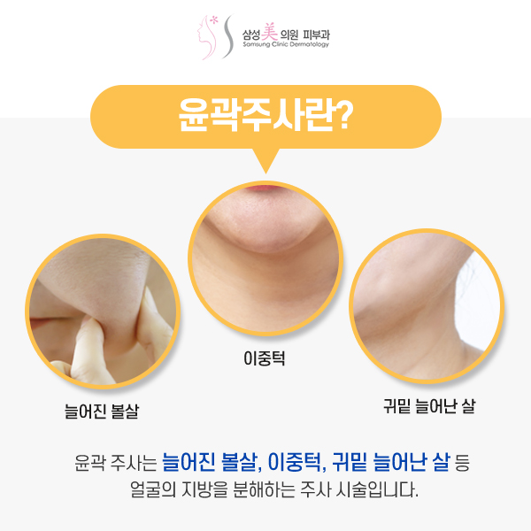 삼성미의원 이미지