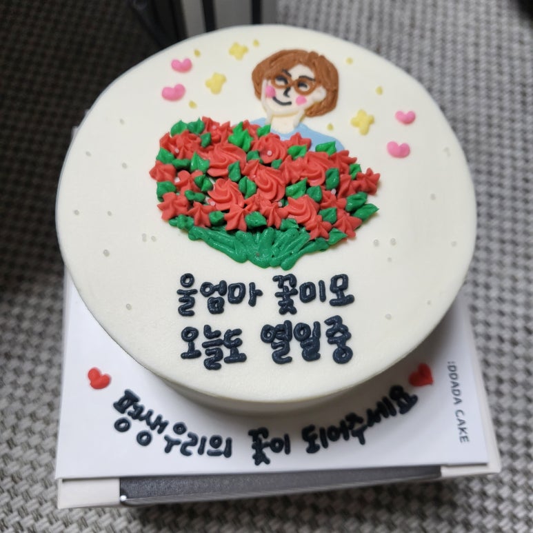 따다케이크 이미지