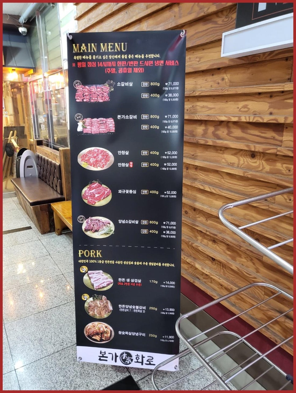 본가화로 이미지
