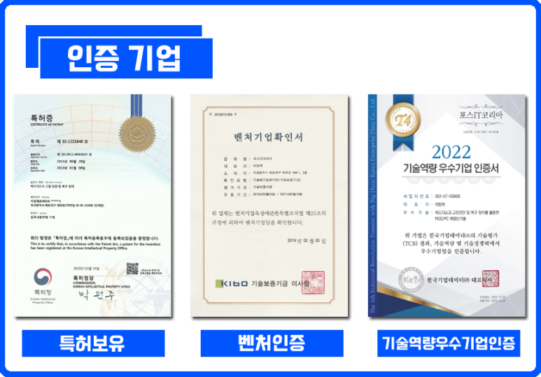 한국카드포스 이미지