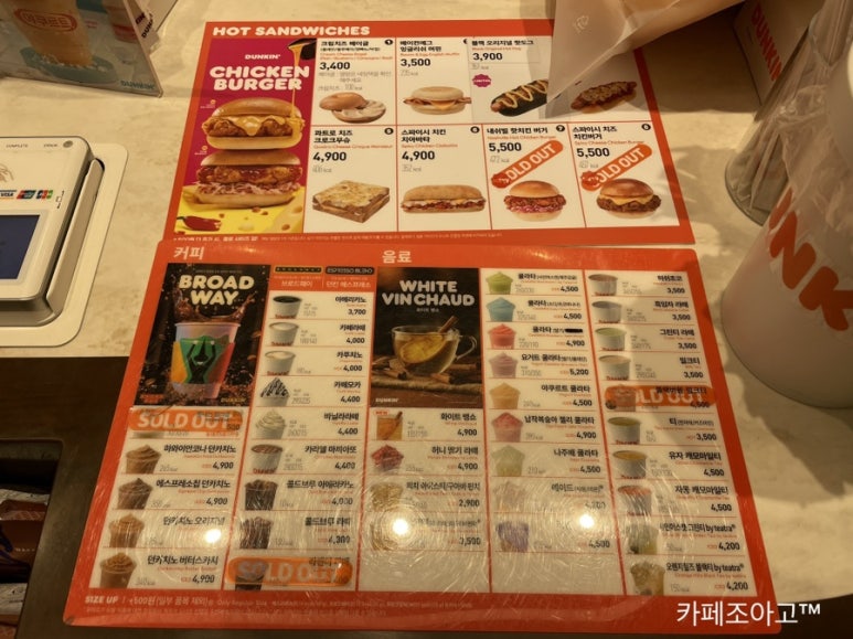 던킨천안신부 이미지