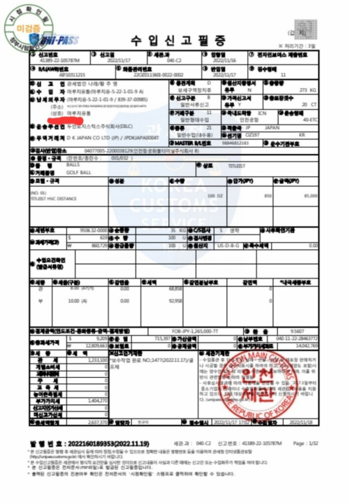 왕골프마켓 이미지