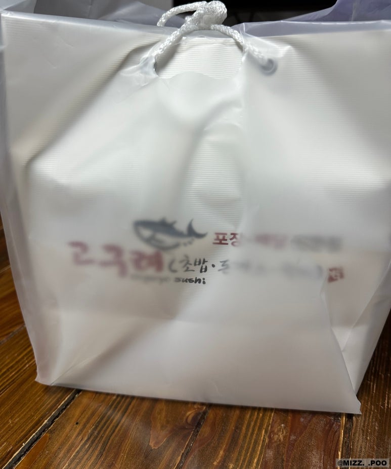 고구려초밥용당점 이미지
