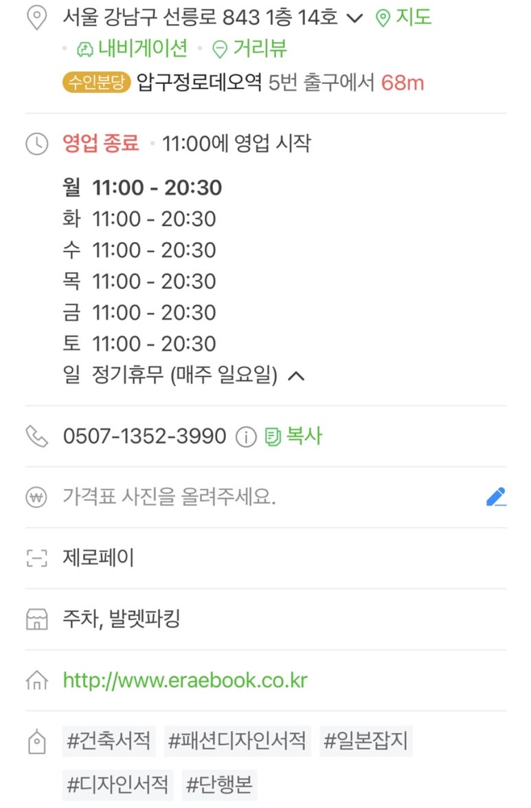 이레서적 이미지