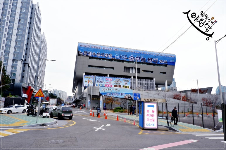 열하루수산 이미지