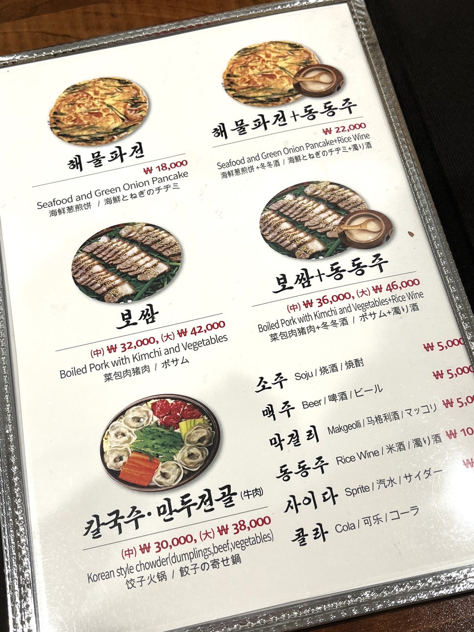 인사동떡 이미지