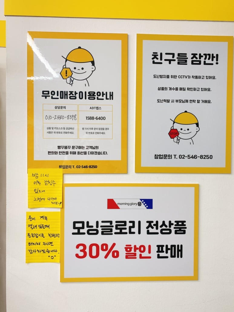 빵꾸똥꾸문구야 이미지