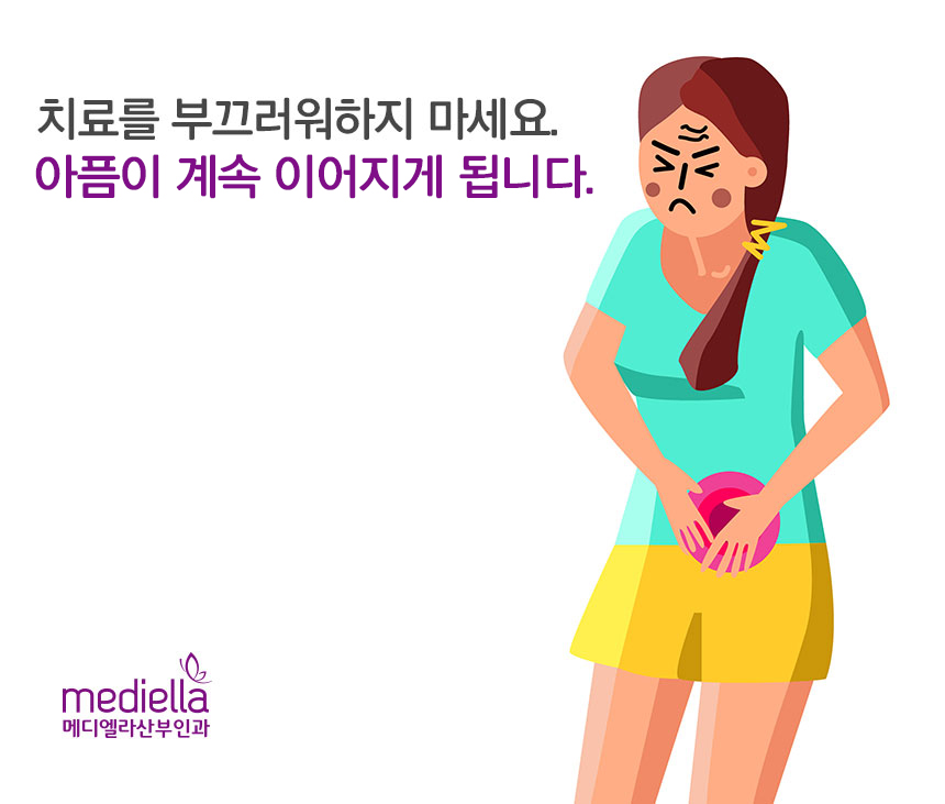 메디엘라산부인과의원 이미지