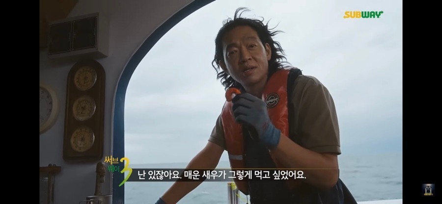 월남선생 이미지