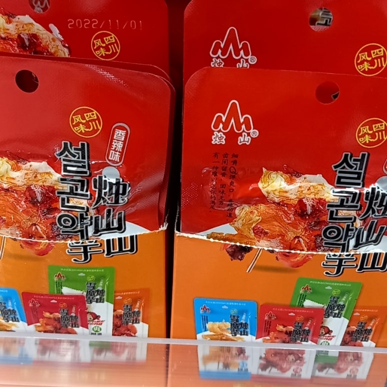 베스트아이스크림할인점 이미지