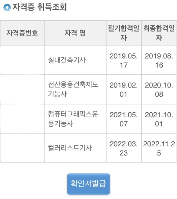 영광수예 이미지