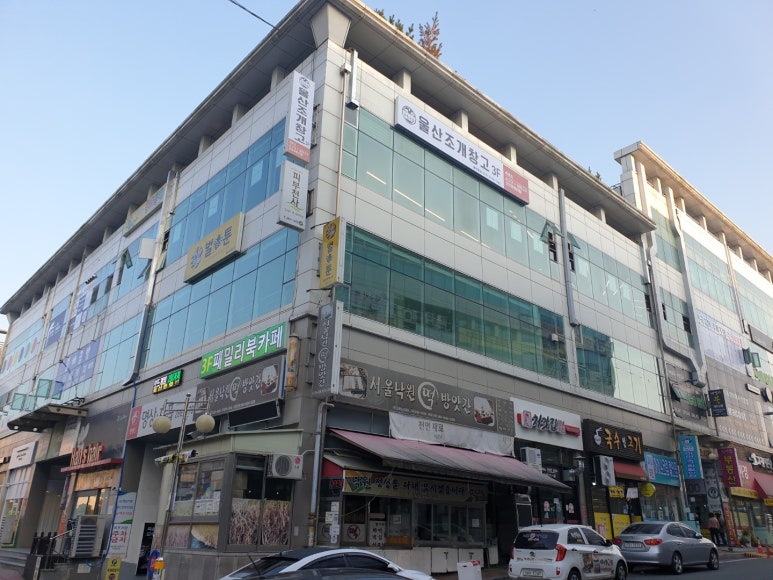 홈플러스(주) 울산북구점 이미지