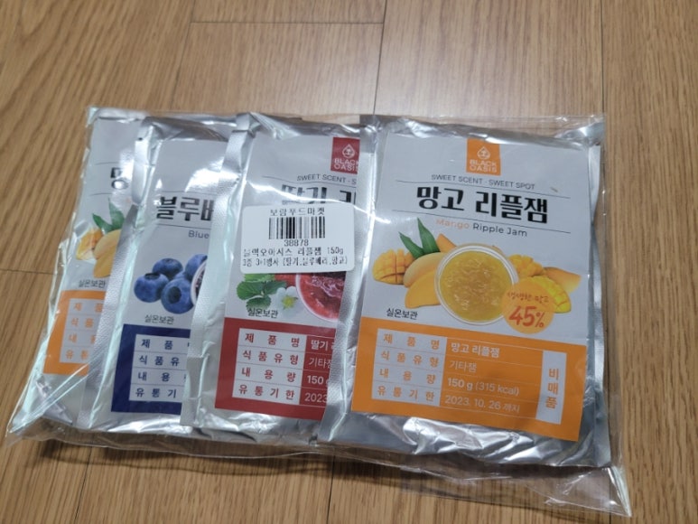 딸바몰 이미지