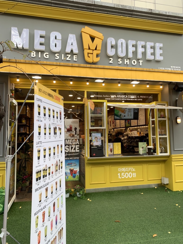 커피로만 해운대그린시티점 이미지