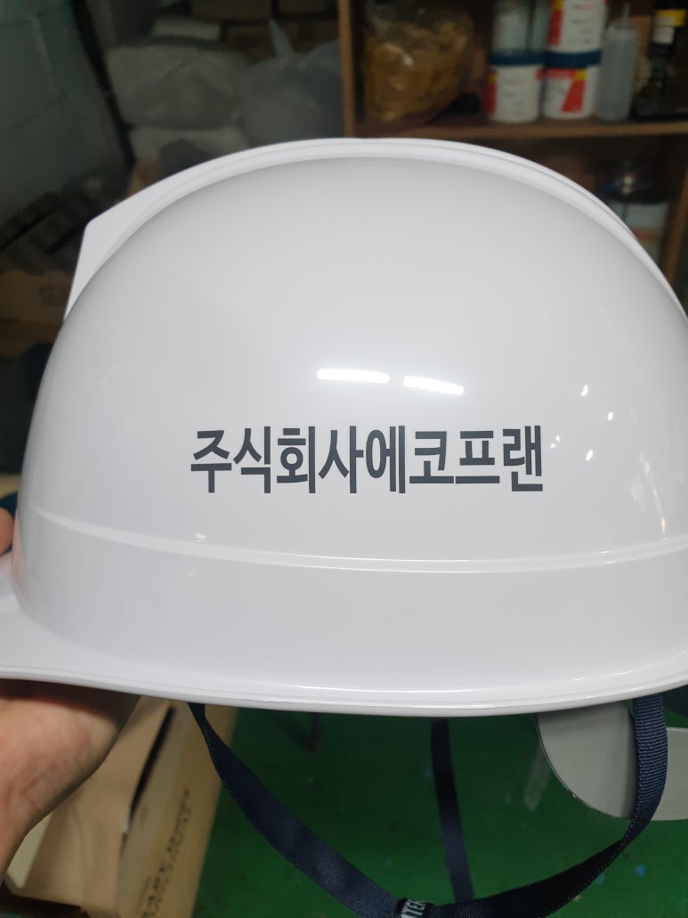 주식회사 에코프랜 이미지