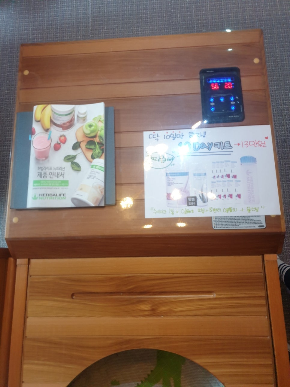 강C점핑 이미지