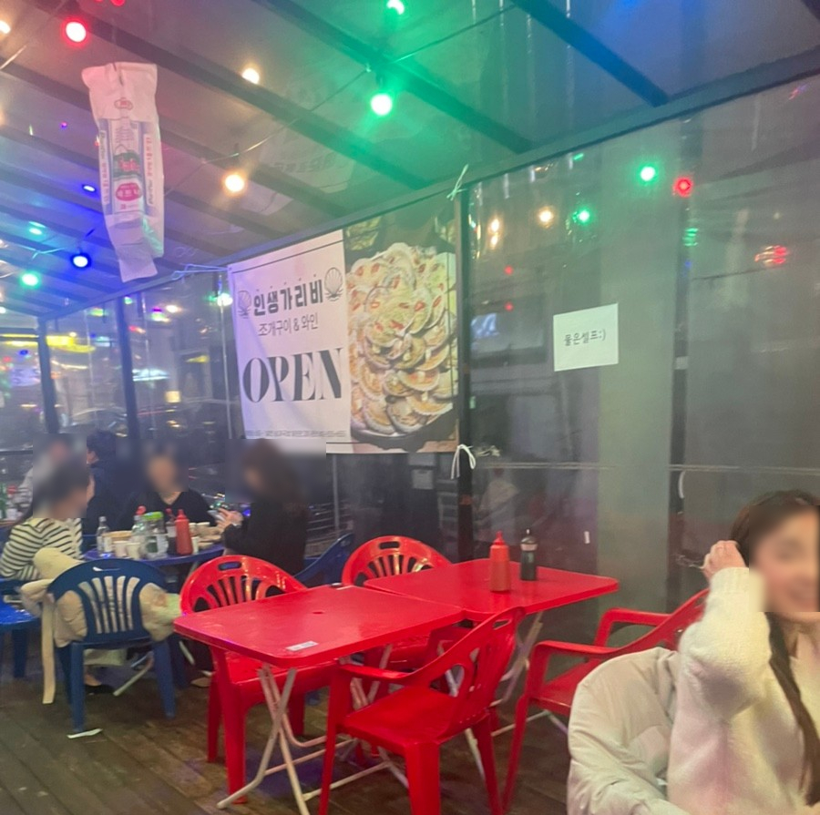 파도수산 이미지