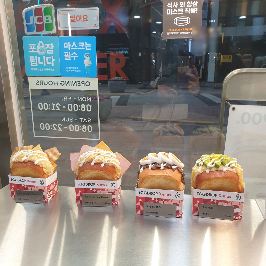 에그드랍남포동점 이미지