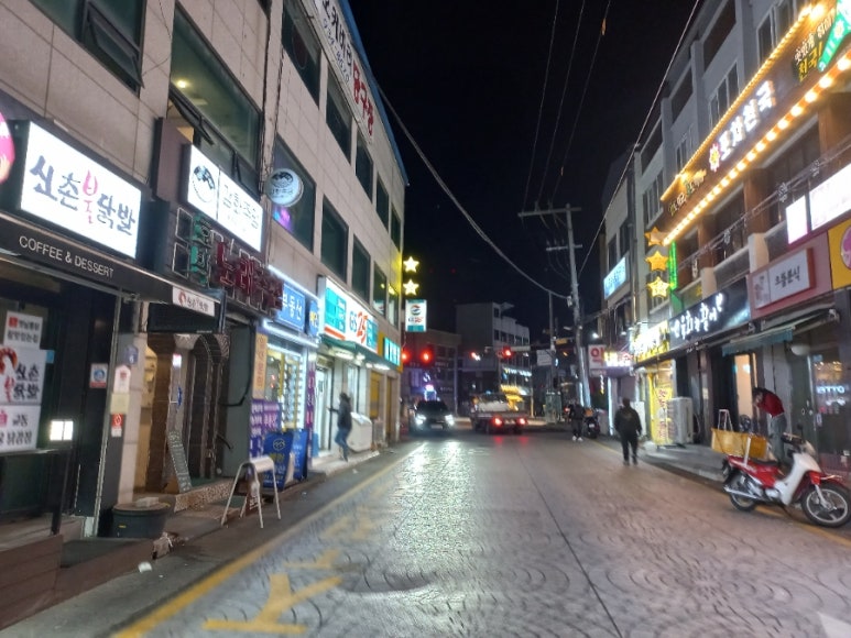 강화주당 이미지