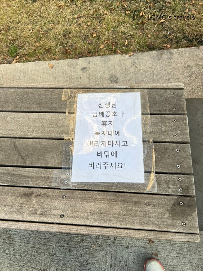재미진동네 이미지