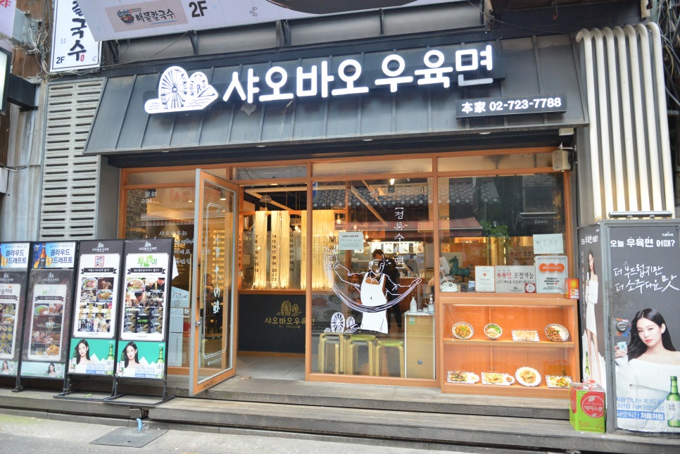 샤오바오 이미지