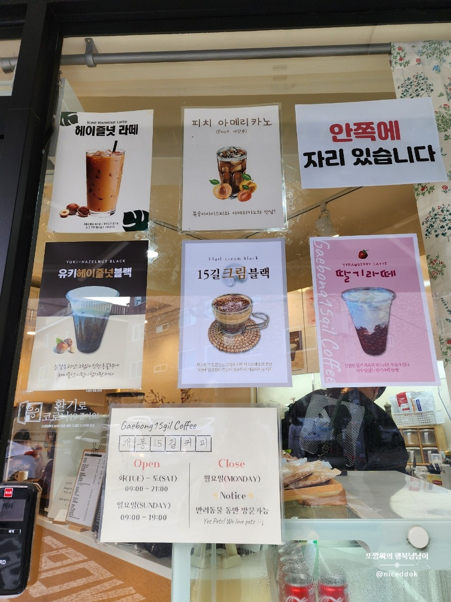 개봉15길커피 이미지