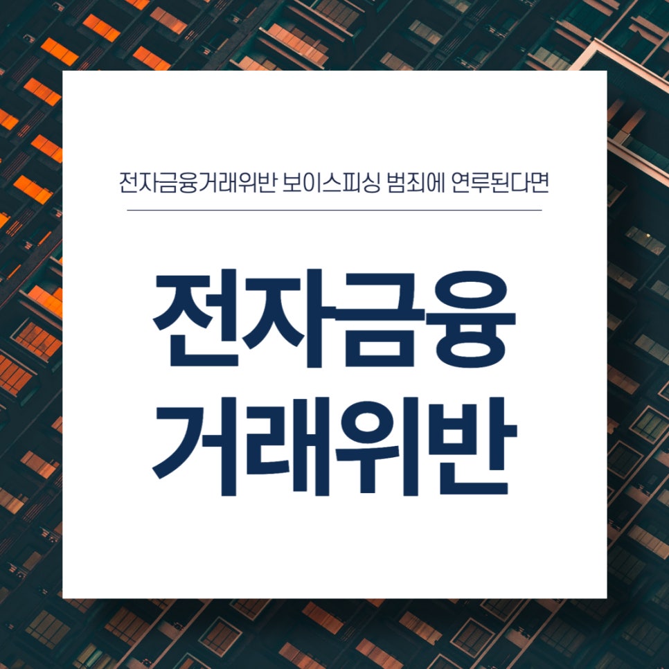 법무법인모악부안분사무소 이미지