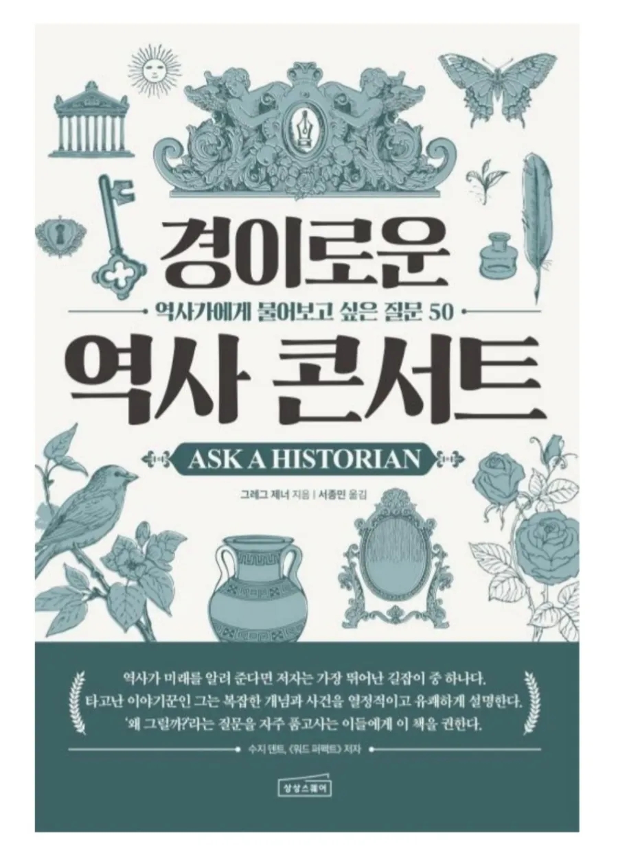 누가머랭 이미지