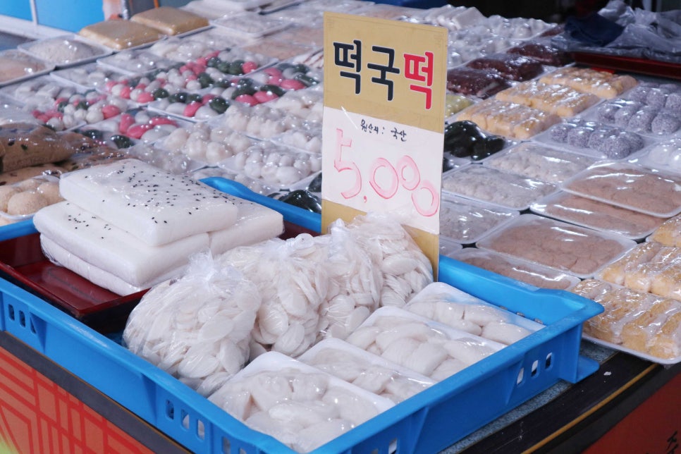 종가떡방앗간 이미지