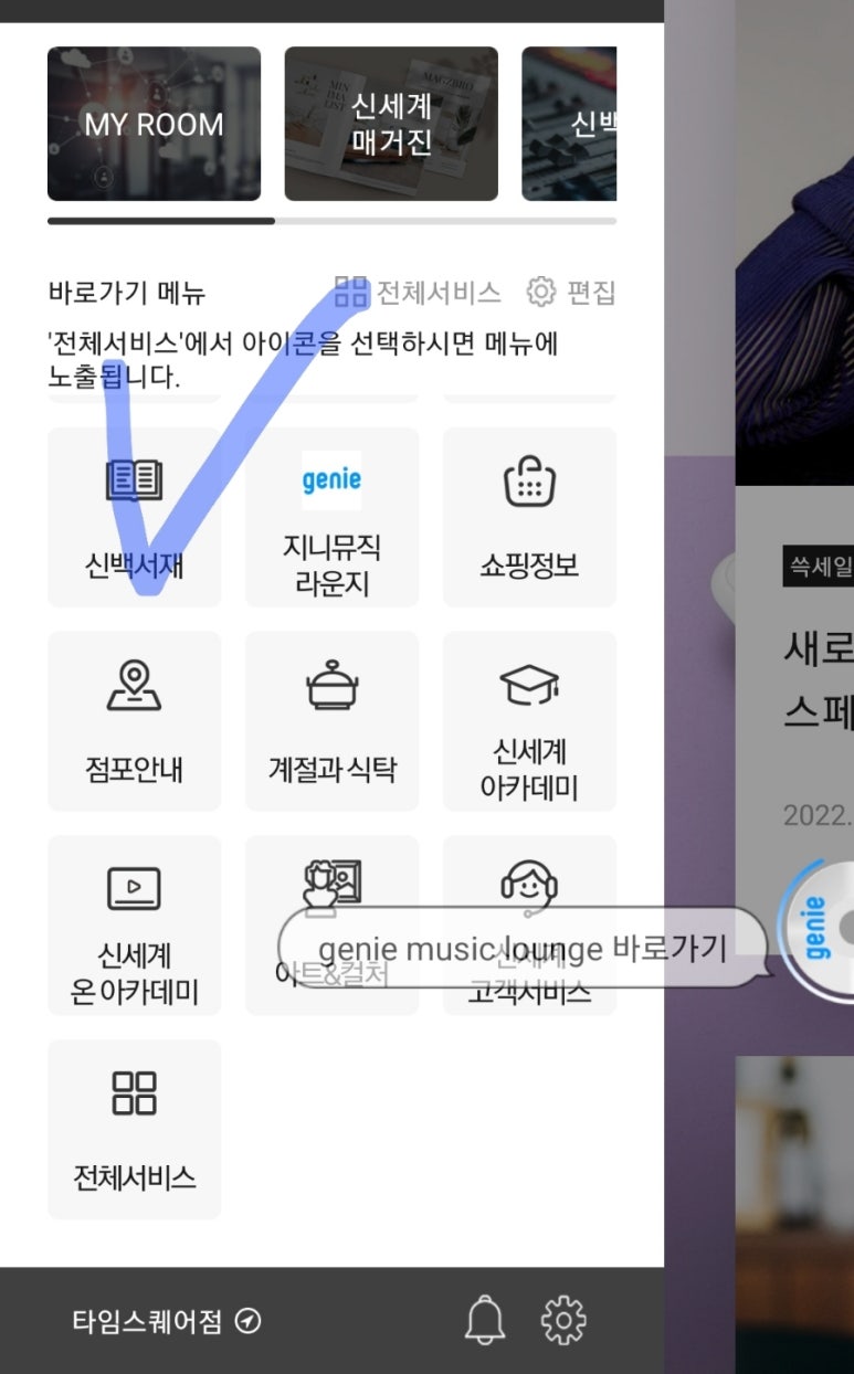 신백서점 이미지