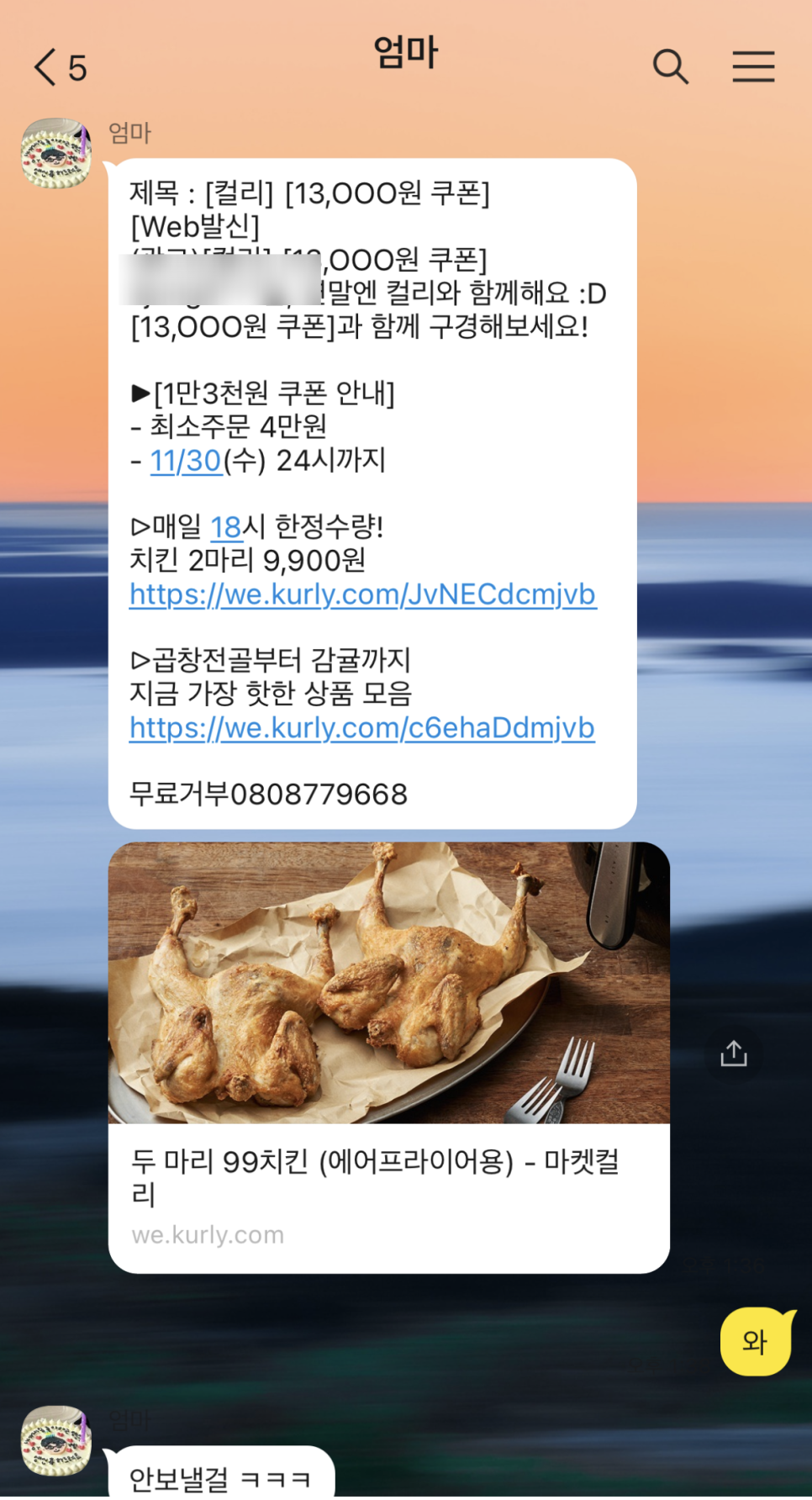 마켓크림아짱 이미지