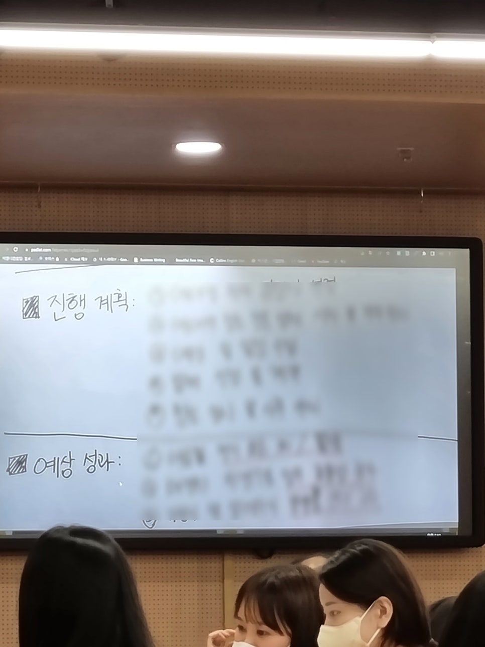 비앤디컨설팅 이미지