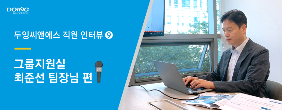 우리씨앤에스 이미지