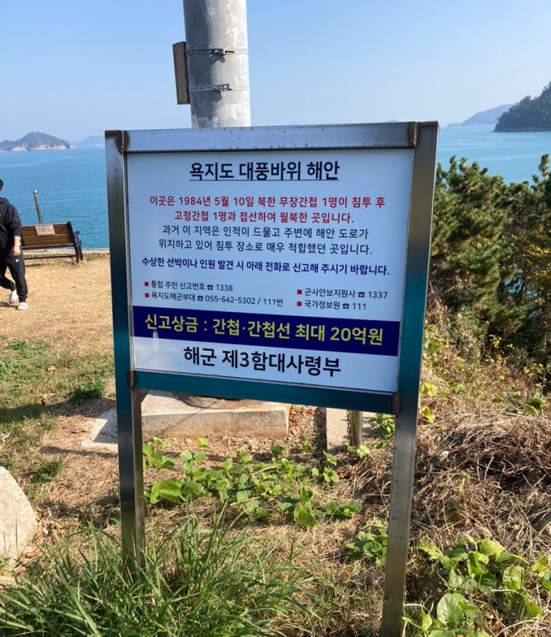대풍로또 이미지