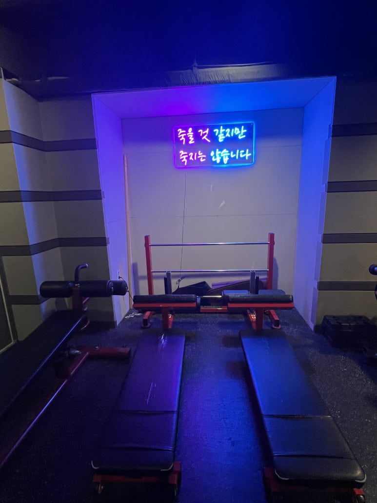 피트니스&필라테스 이미지