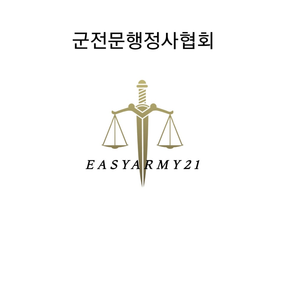 조광현국제종합행정사사무소 이미지