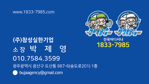 부자인력 이미지