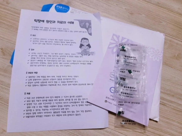 더행복한정신건강의학과 이미지