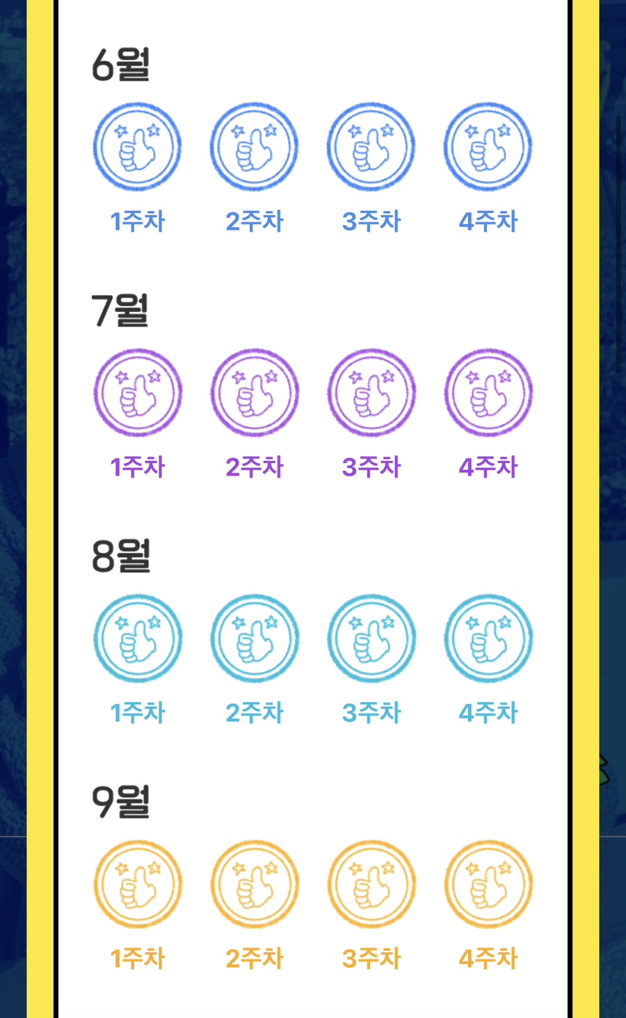 구스커피 이미지