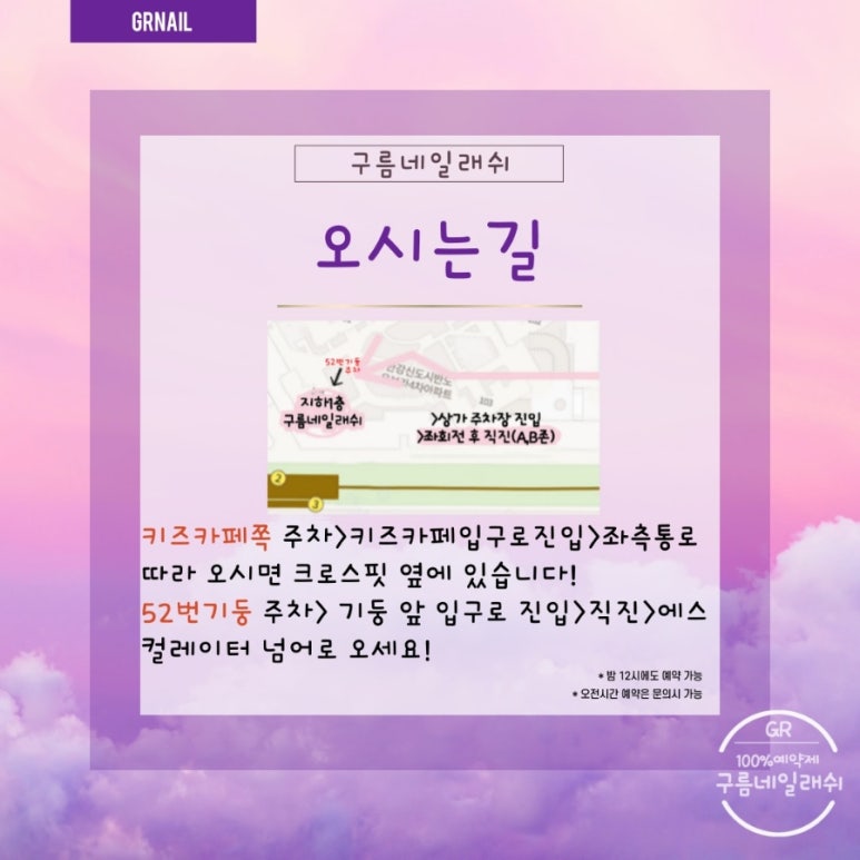 네일,다정 이미지