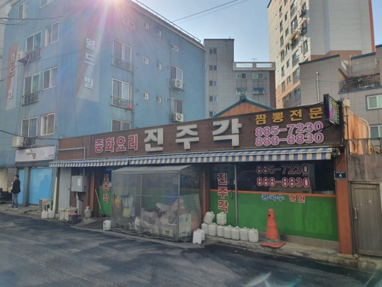 진주각 이미지