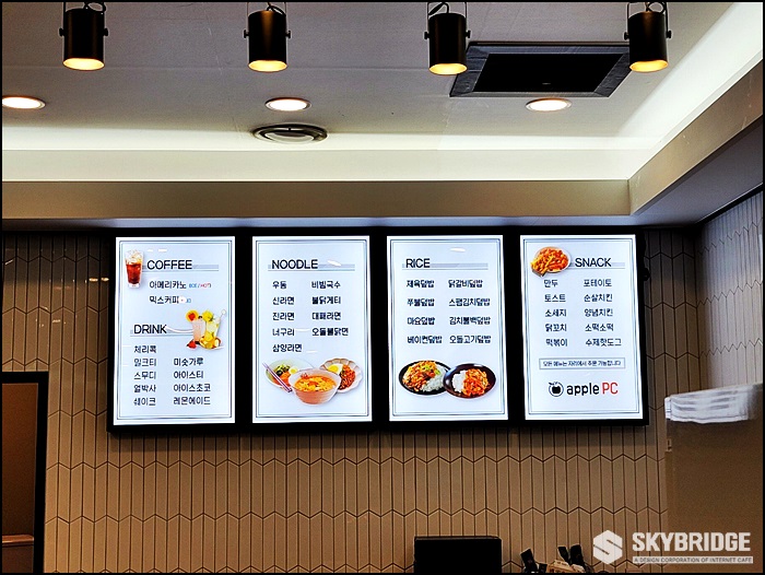 애플PC방 이미지