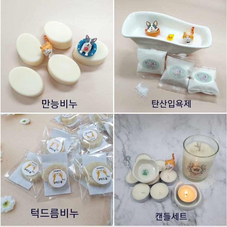단비네비누 이미지